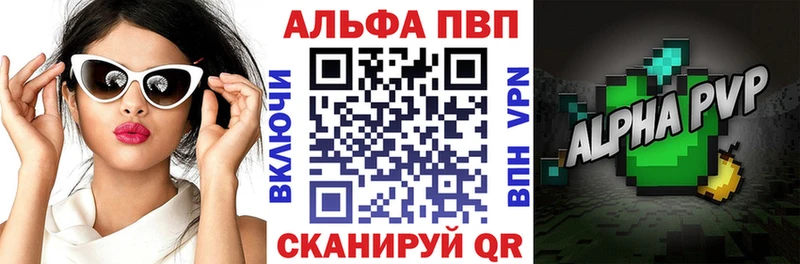 Купить наркотики цена Петропавловск-Камчатский A PVP Кокаин NBOMe Амфетамин ГАШИШ Марихуана Мефедрон
