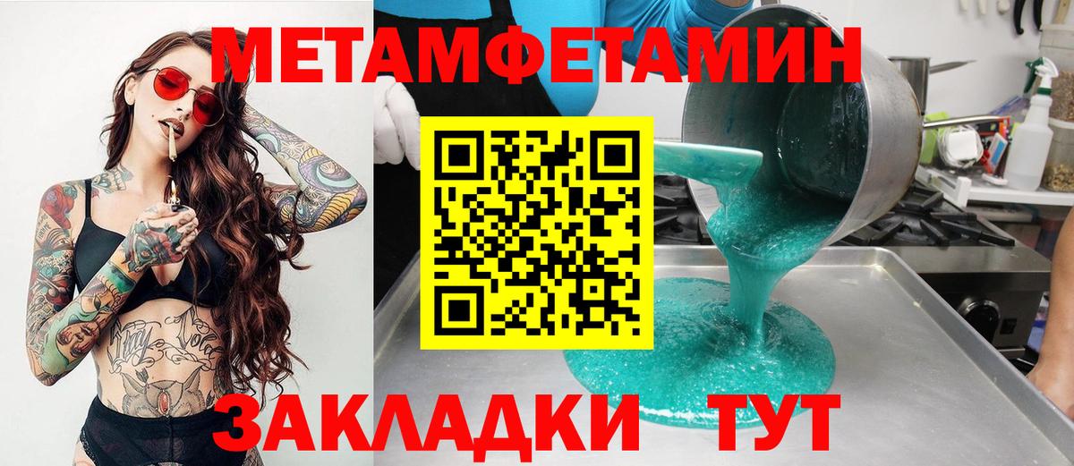 Петропавловск-Камчатский  Amphetamine  Вход с VPN  Амфетамин  АМФЕТАМИН Розовый 