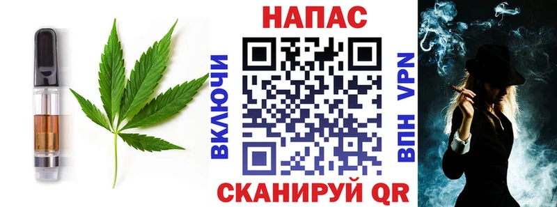 Печенье с ТГК марихуана  Петропавловск-Камчатский 