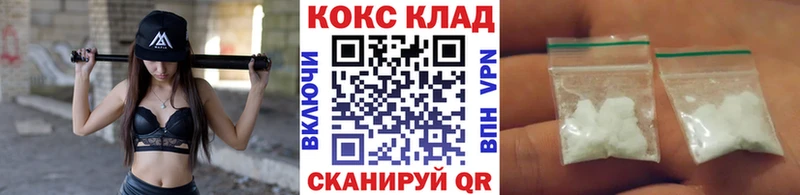 как найти закладки Петропавловск-Камчатский Cocaine 99%