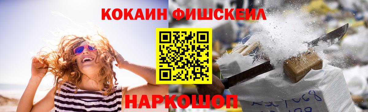 Кокаин Эквадор Петропавловск-Камчатский