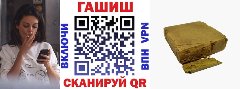 ГАШ VHQ  Петропавловск-Камчатский 