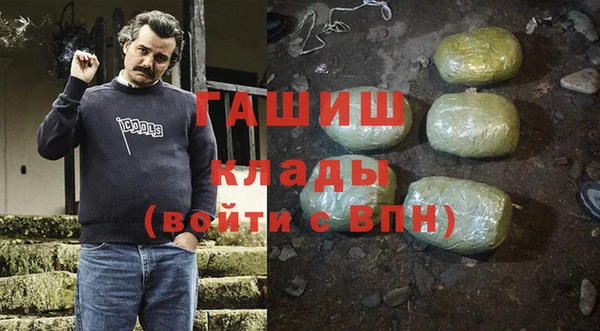 MDMA Premium VHQ Каменка