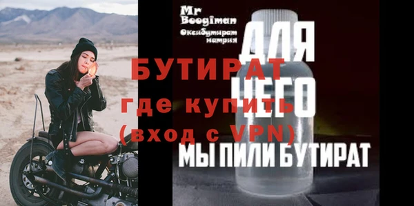 альфа пвп VHQ Богородицк