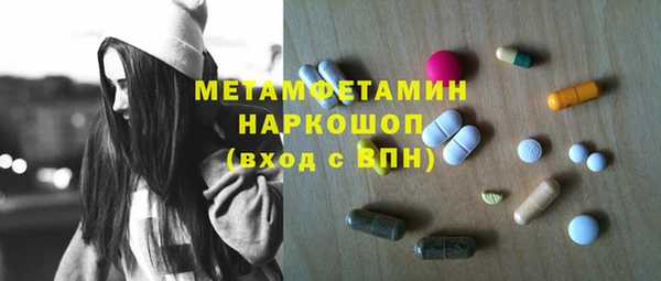 скорость Аркадак