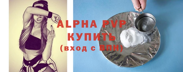 MDMA Premium VHQ Богданович