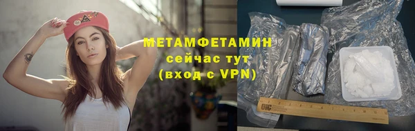 кокаин VHQ Армянск