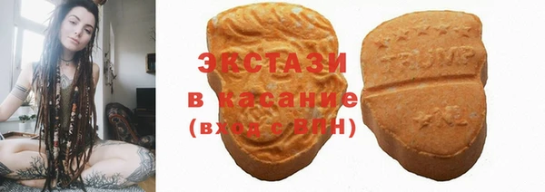 альфа пвп VHQ Богородицк