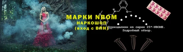 скорость Аркадак