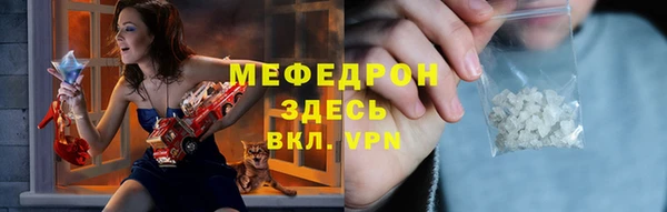 альфа пвп VHQ Богородицк