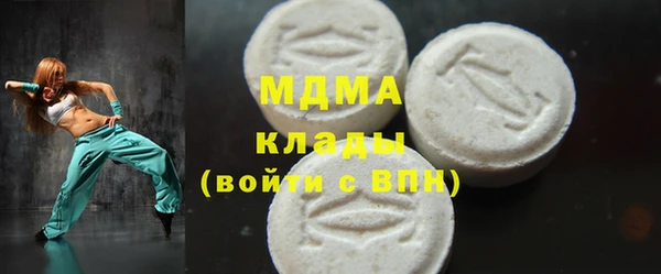 альфа пвп VHQ Богородицк