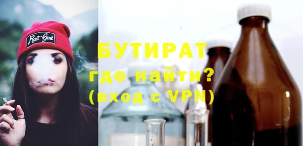 альфа пвп VHQ Богородицк