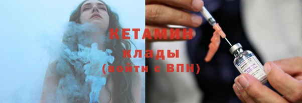 кокаин VHQ Армянск