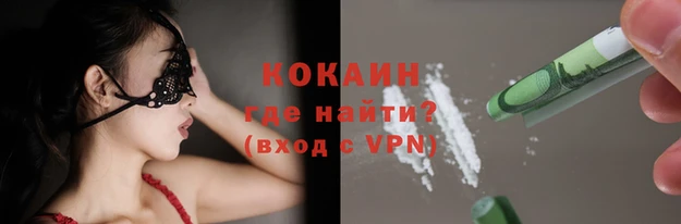 скорость Аркадак