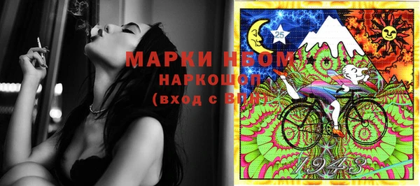 марки nbome Алексин