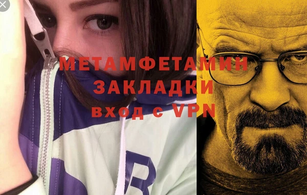 MDMA Premium VHQ Богданович