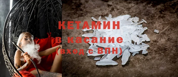 молекула духа Гусев