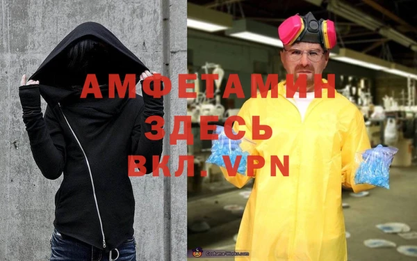 альфа пвп VHQ Богородицк