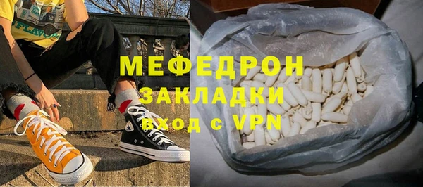 молекула духа Арсеньев