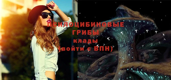 кокаин VHQ Армянск