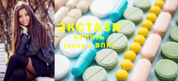 MDMA Premium VHQ Богданович