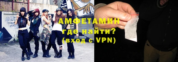 эйфоретик Сосновка