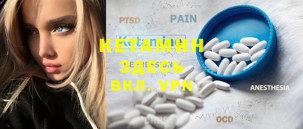 PSILOCYBIN Богородск