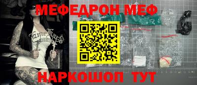 молекула духа Старая Купавна