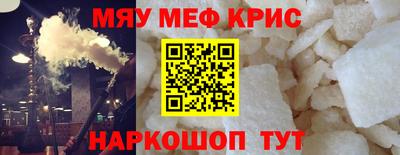 молекула духа Старая Купавна