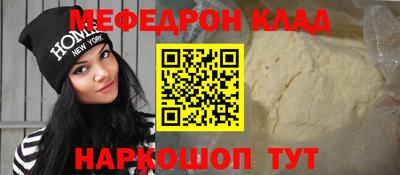 молекула духа Старая Купавна