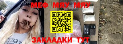 молекула духа Старая Купавна