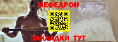 соль курить ск Ставрополь