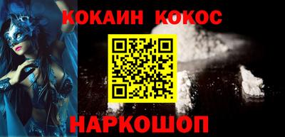 молекула духа Старая Купавна