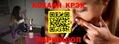 соль курить ск Ставрополь