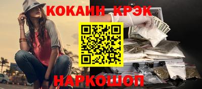 соль курить ск Ставрополь