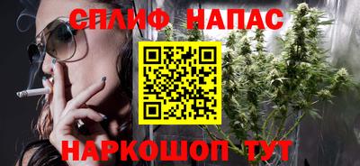 молекула духа Старая Купавна