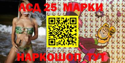 молекула духа Старая Купавна