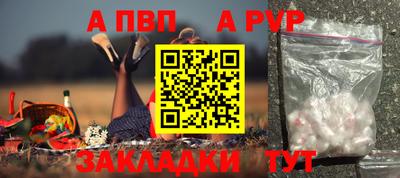 молекула духа Старая Купавна