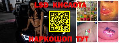 молекула духа Старая Купавна