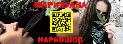 молекула духа Старая Купавна
