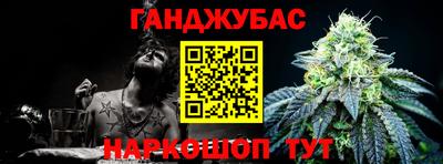 соль курить ск Ставрополь