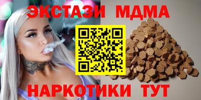 соль курить ск Ставрополь