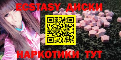 соль курить ск Ставрополь
