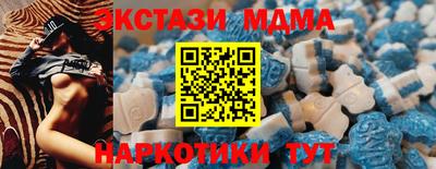 соль курить ск Ставрополь