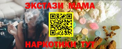 молекула духа Старая Купавна