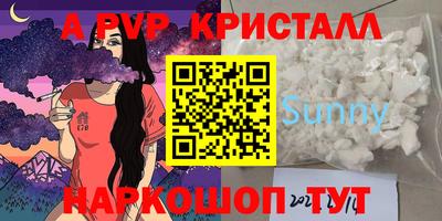 a pvp Среднеуральск