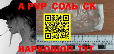 a pvp Среднеуральск