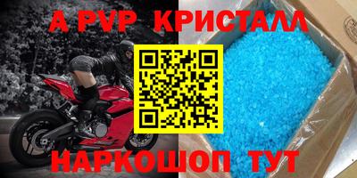молекула духа Старая Купавна