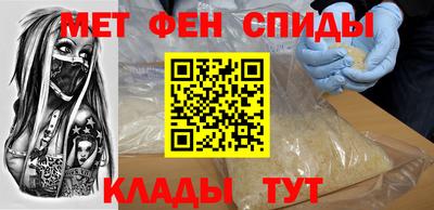 молекула духа Старая Купавна