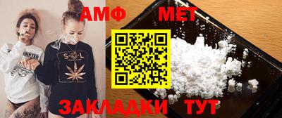 молекула духа Старая Купавна